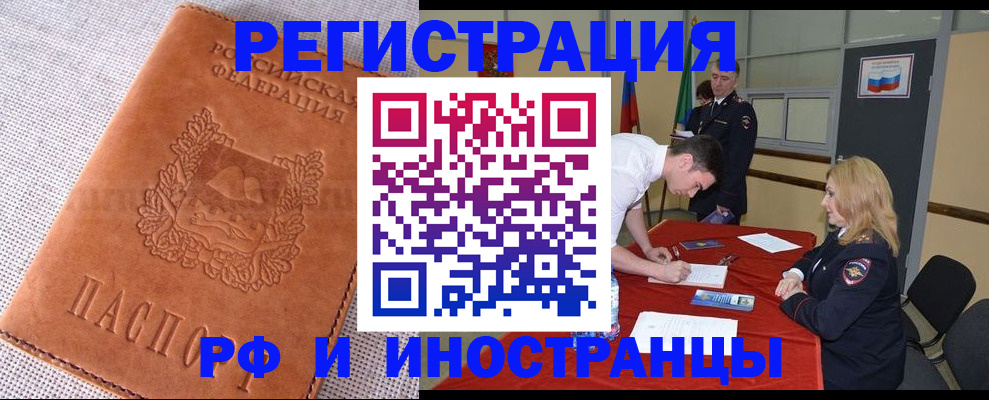регистрация для школы в Мыски